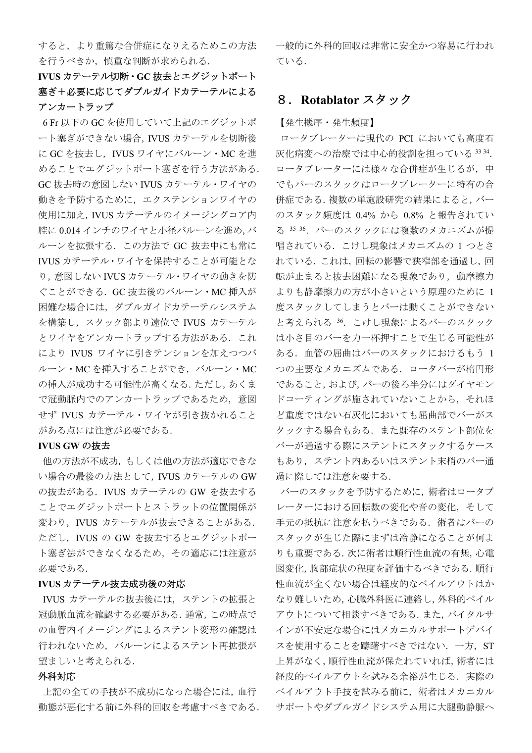 p.20