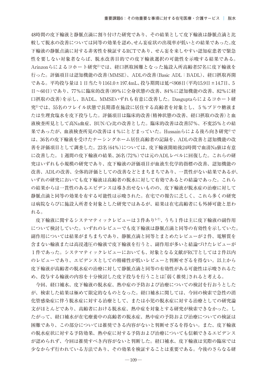 p.109