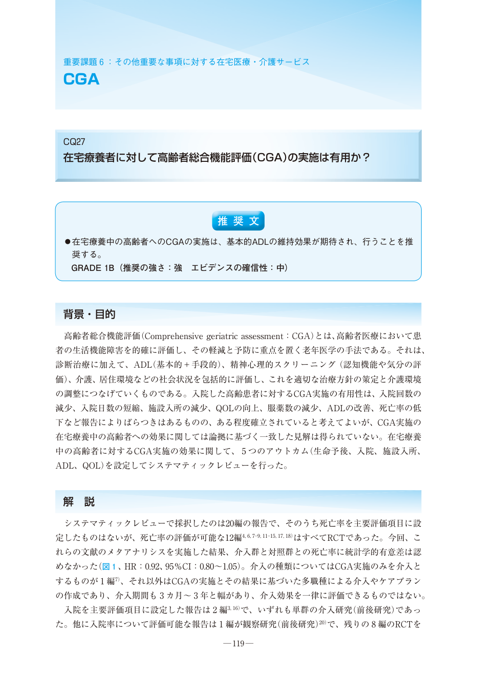p.119