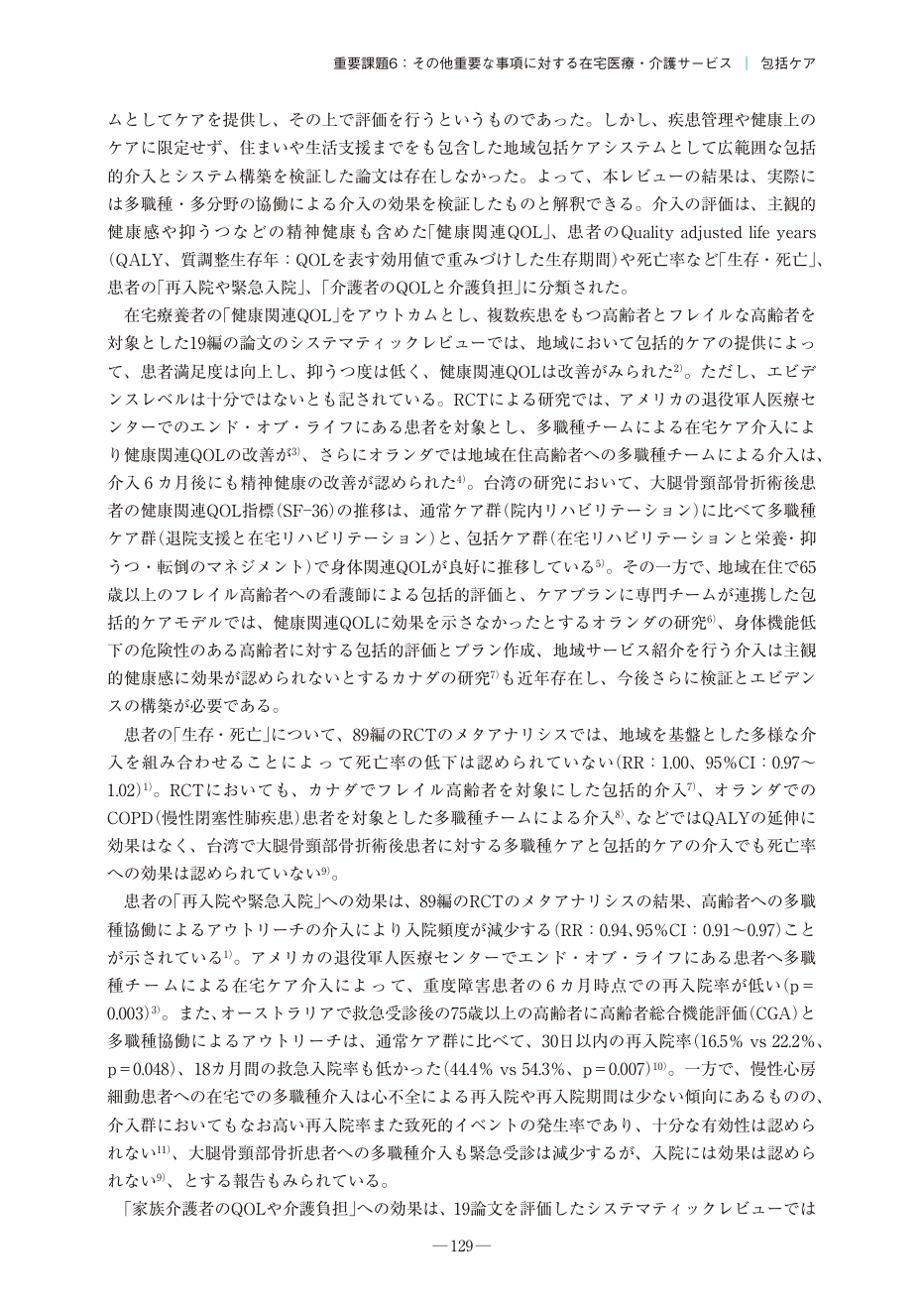 p.129