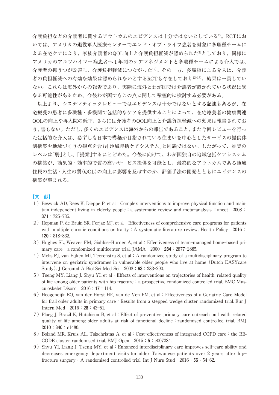 p.130