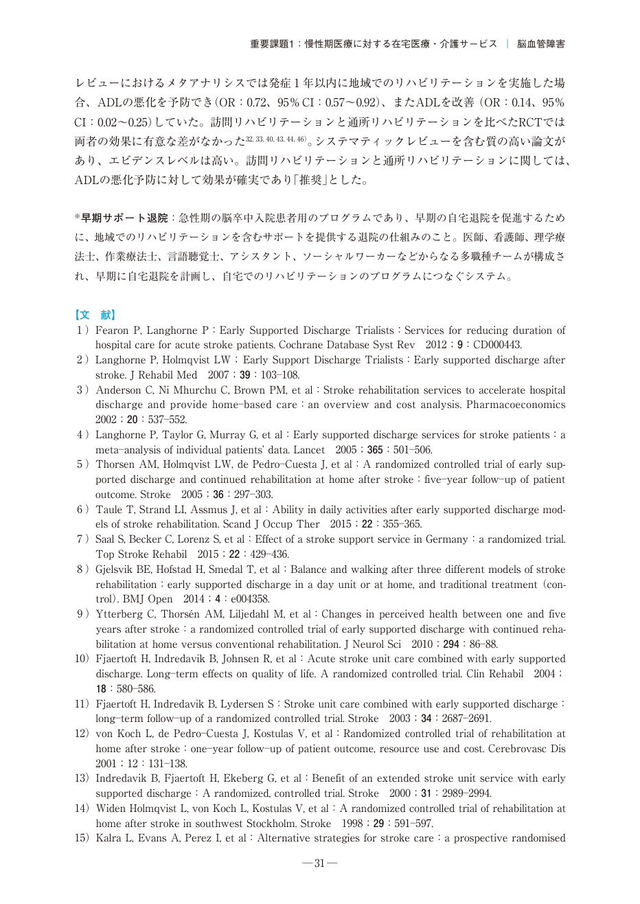 p.31