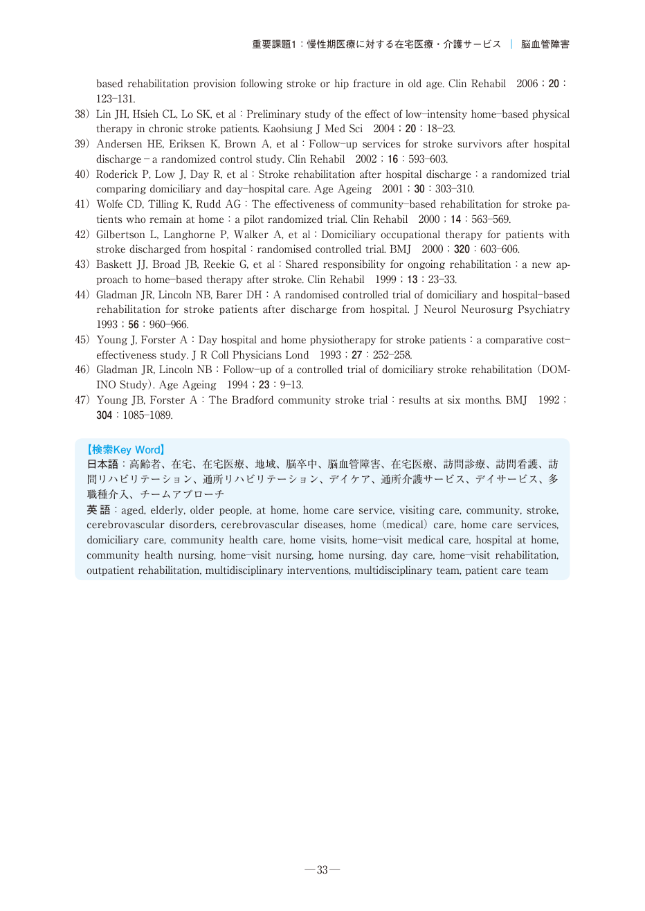 p.33