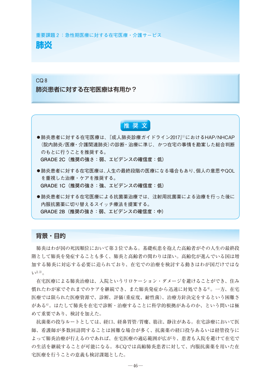 p.46