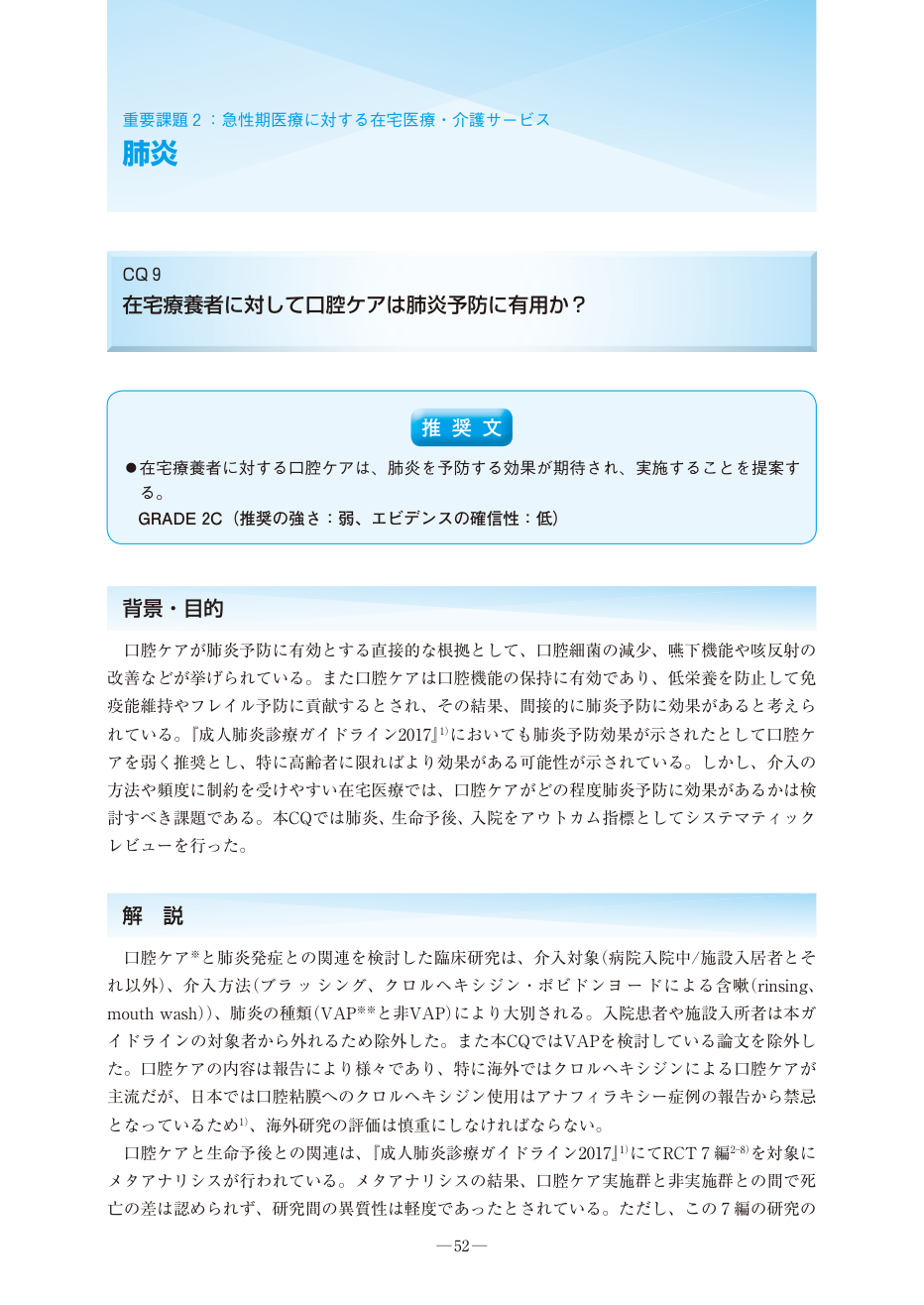 p.52