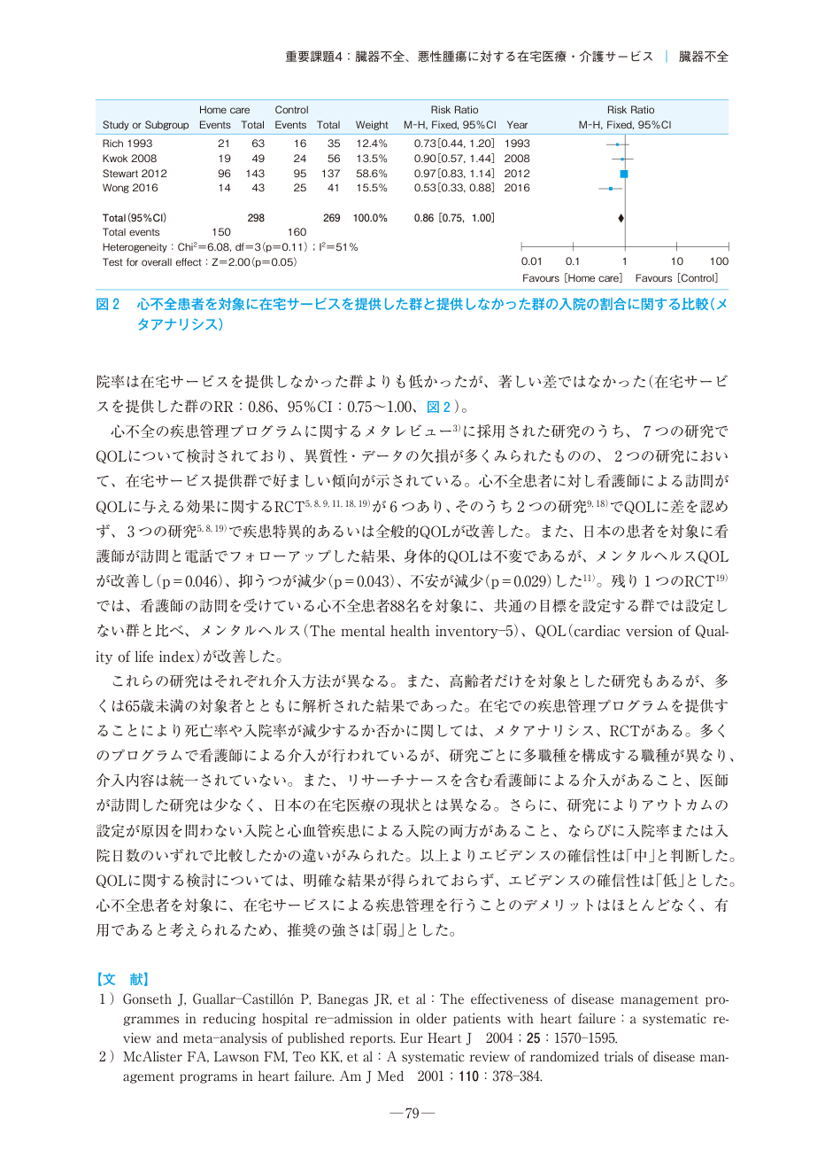 p.79