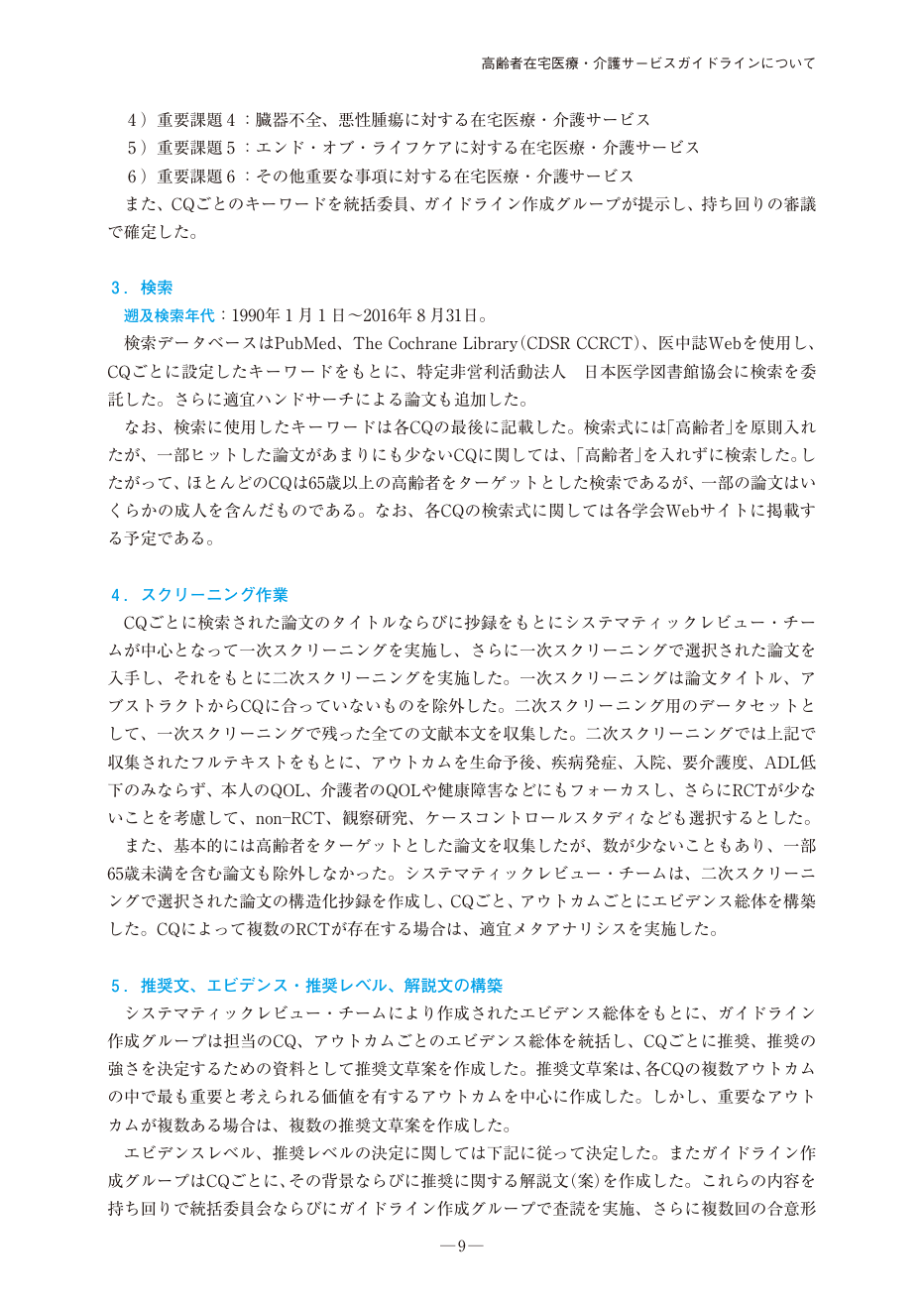 p.9