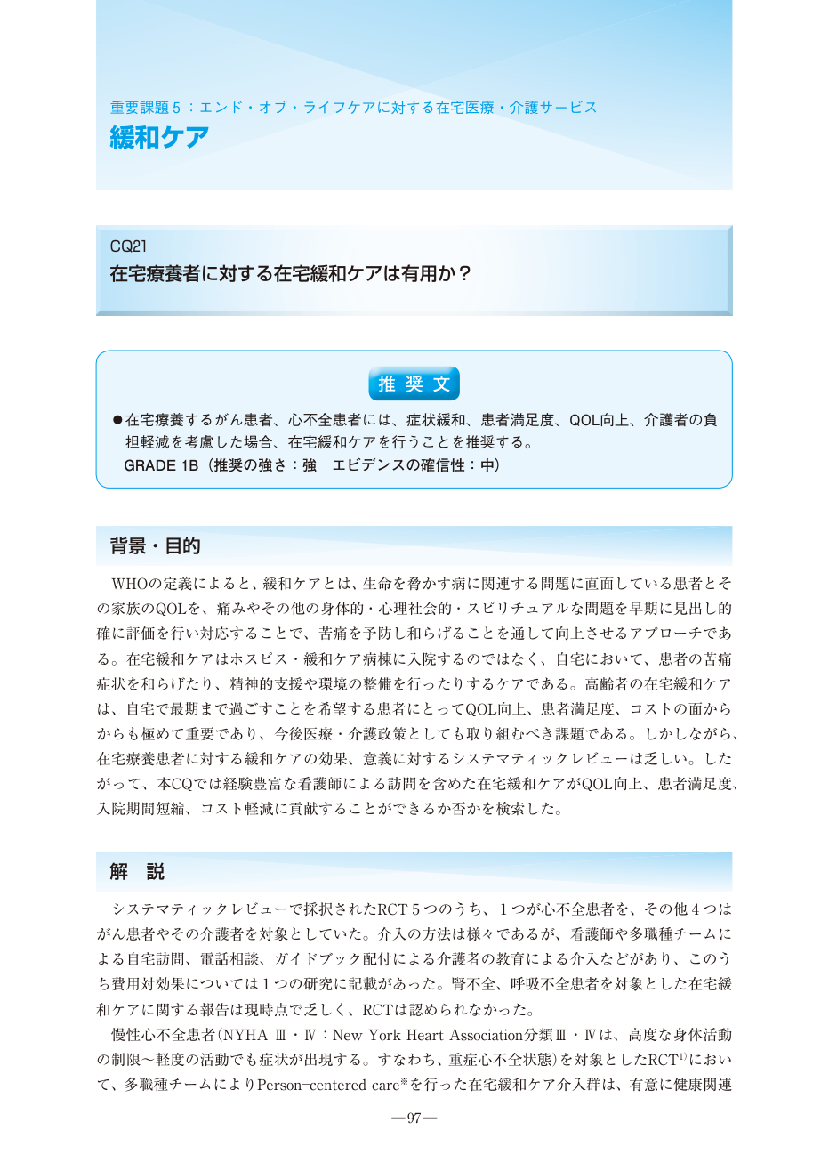 p.97