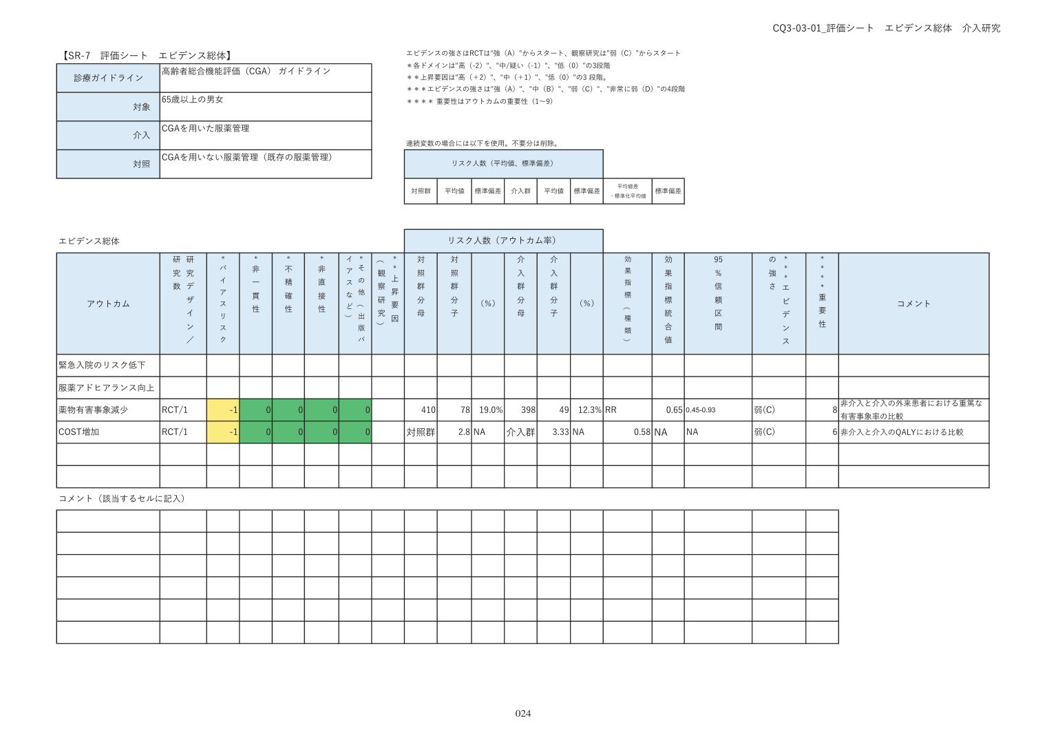 p.26