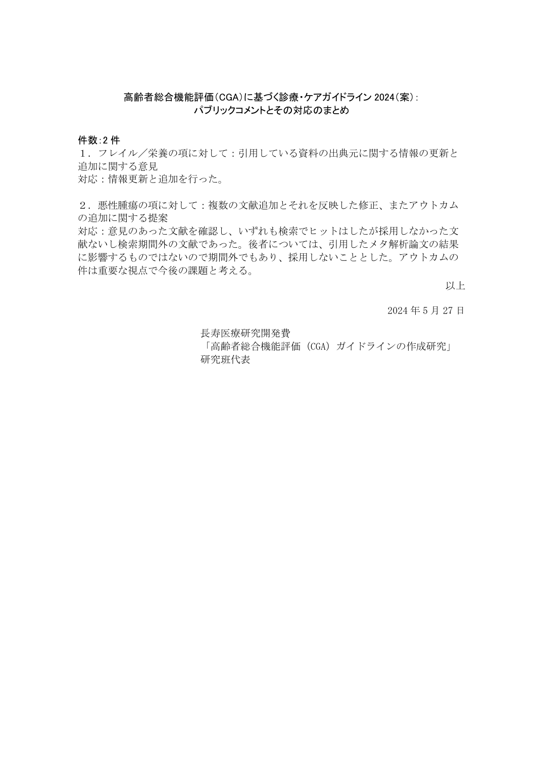 p.31