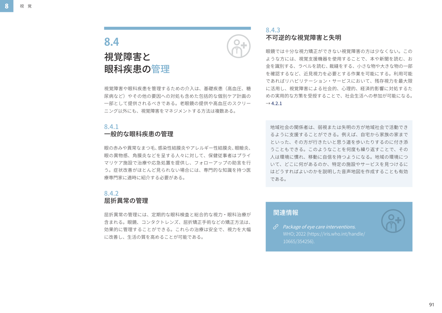 p.103