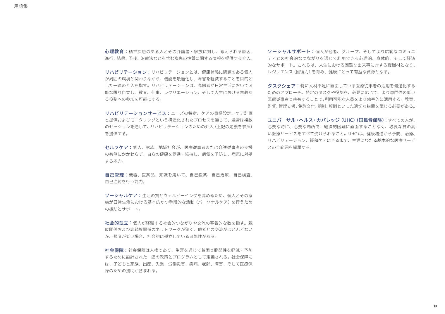 p.11