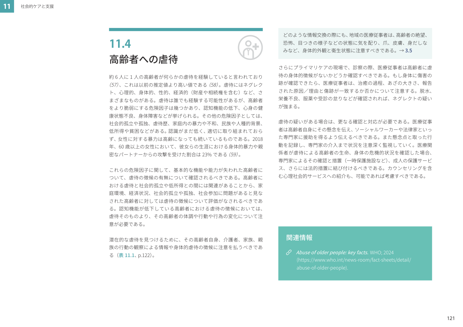 p.133