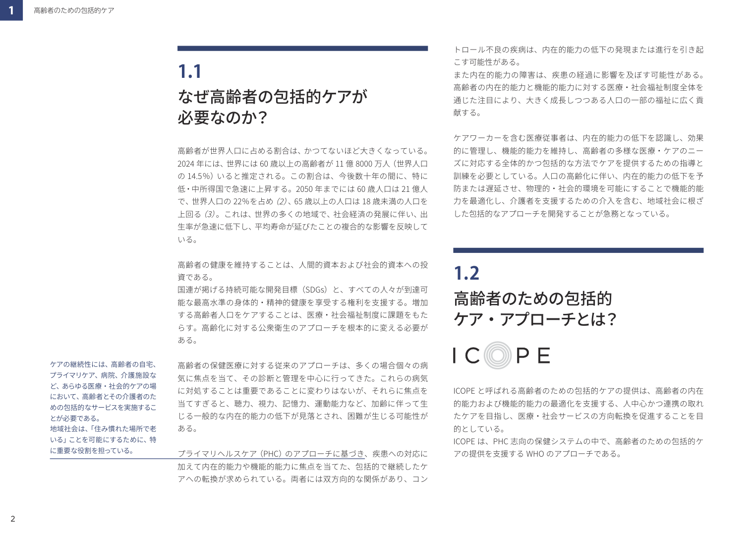 p.14