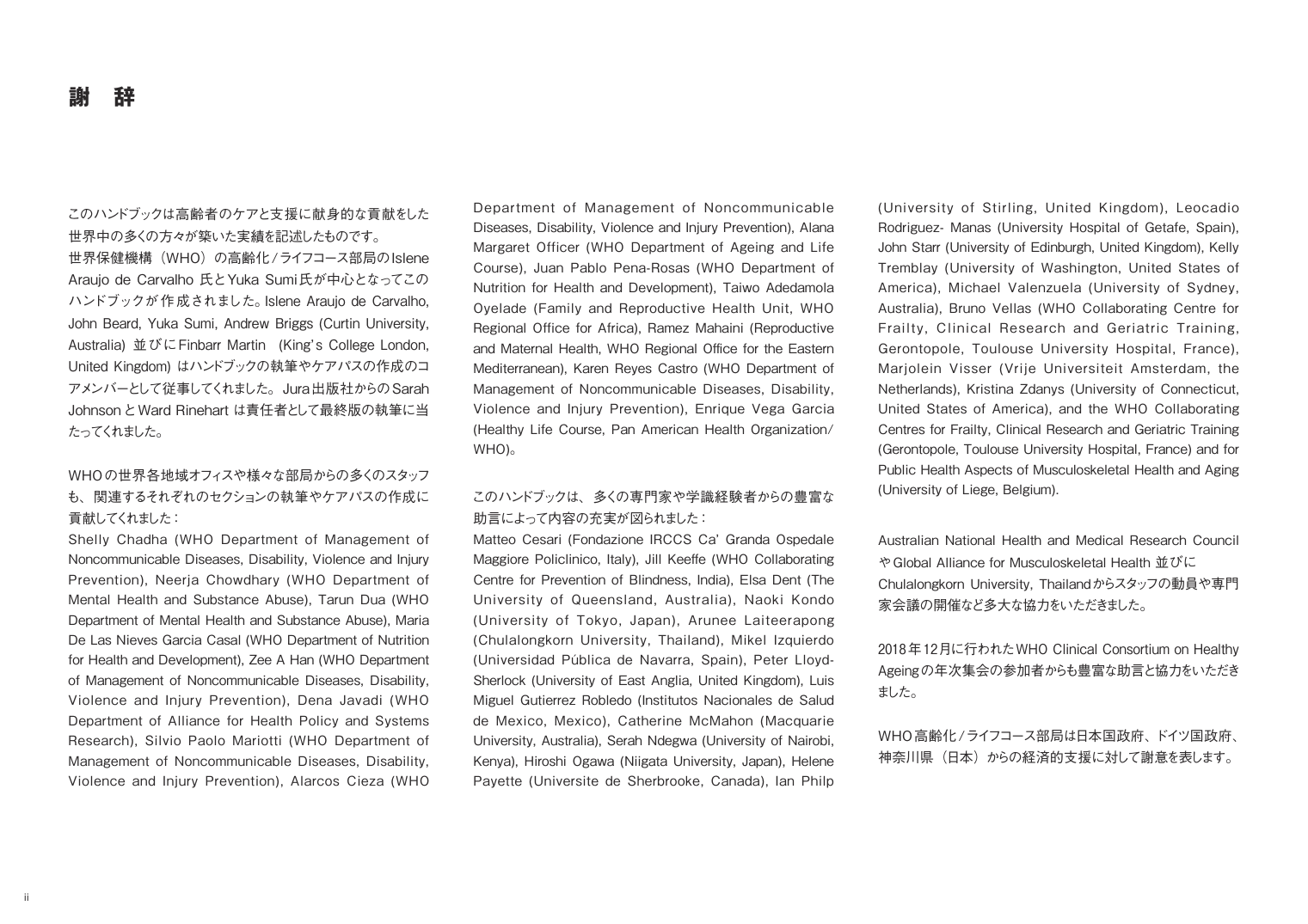 p.172