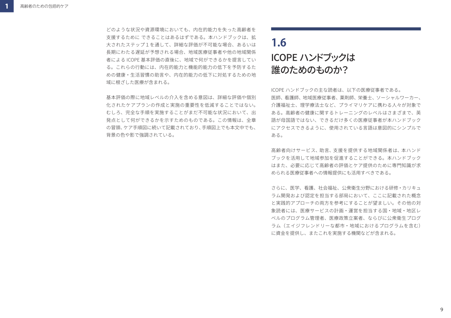 p.21