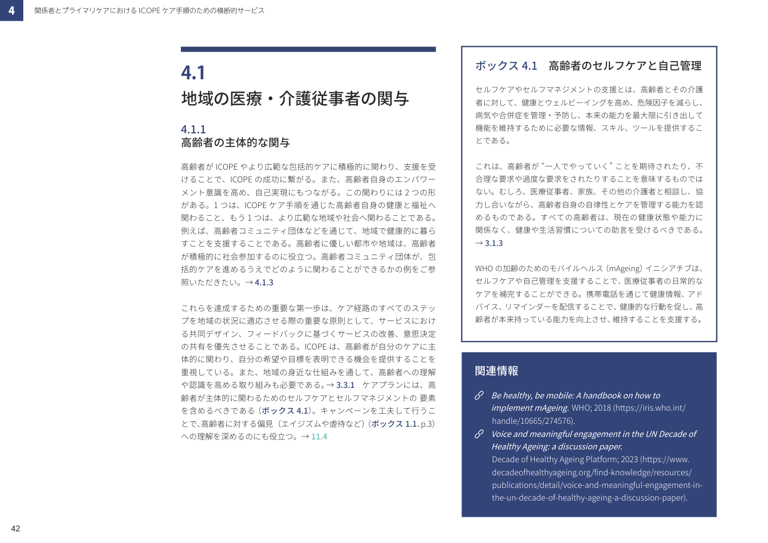 p.54