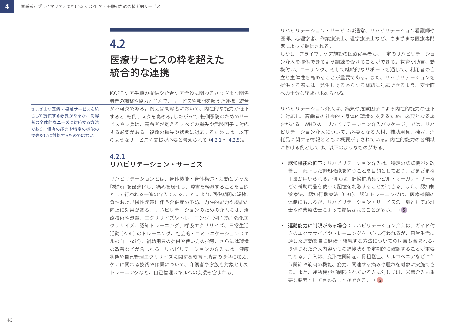 p.58