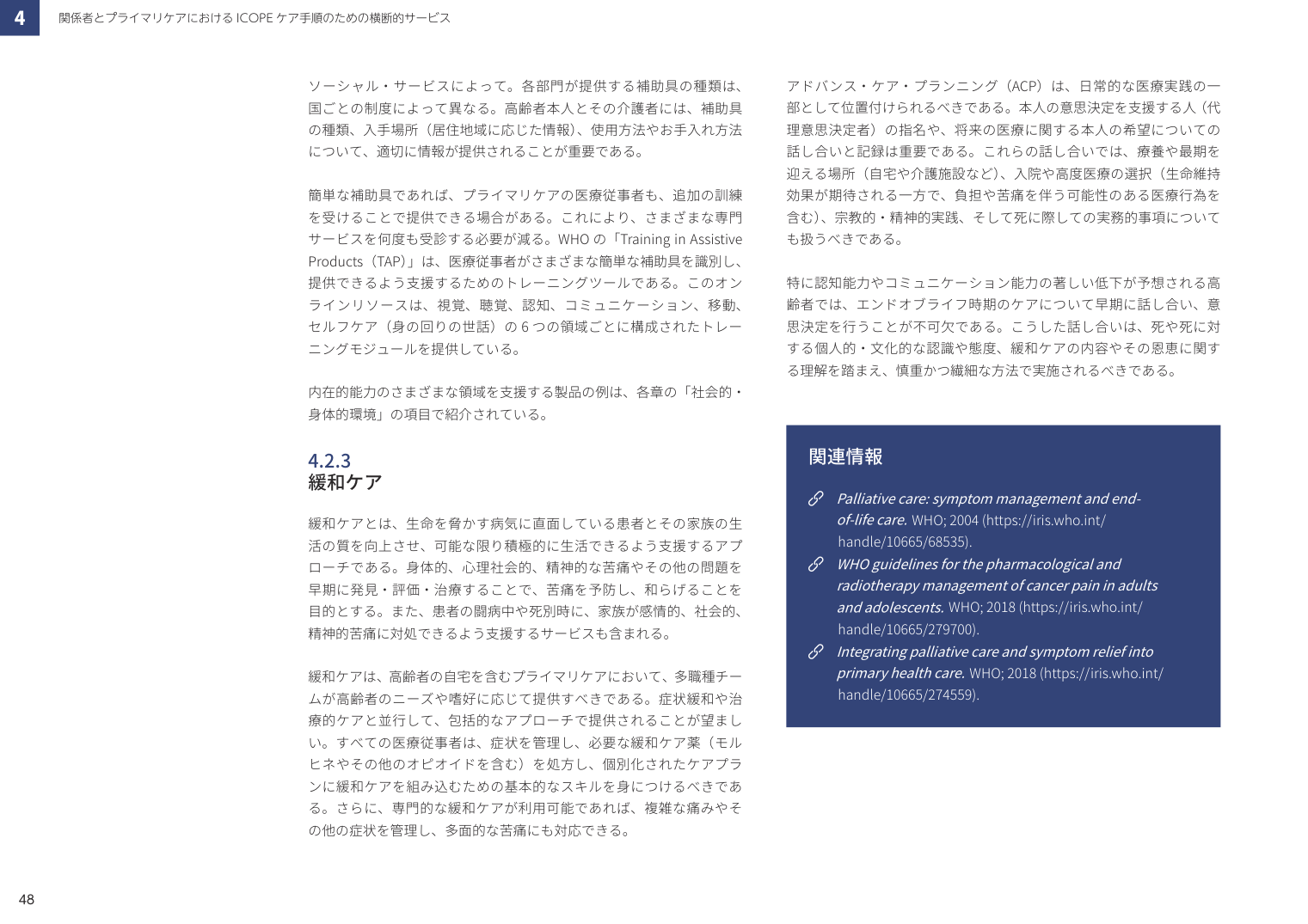 p.60