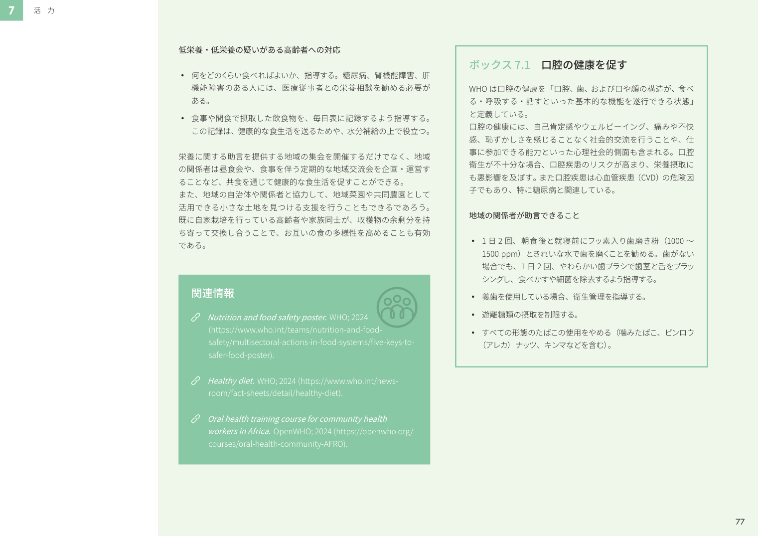 p.89