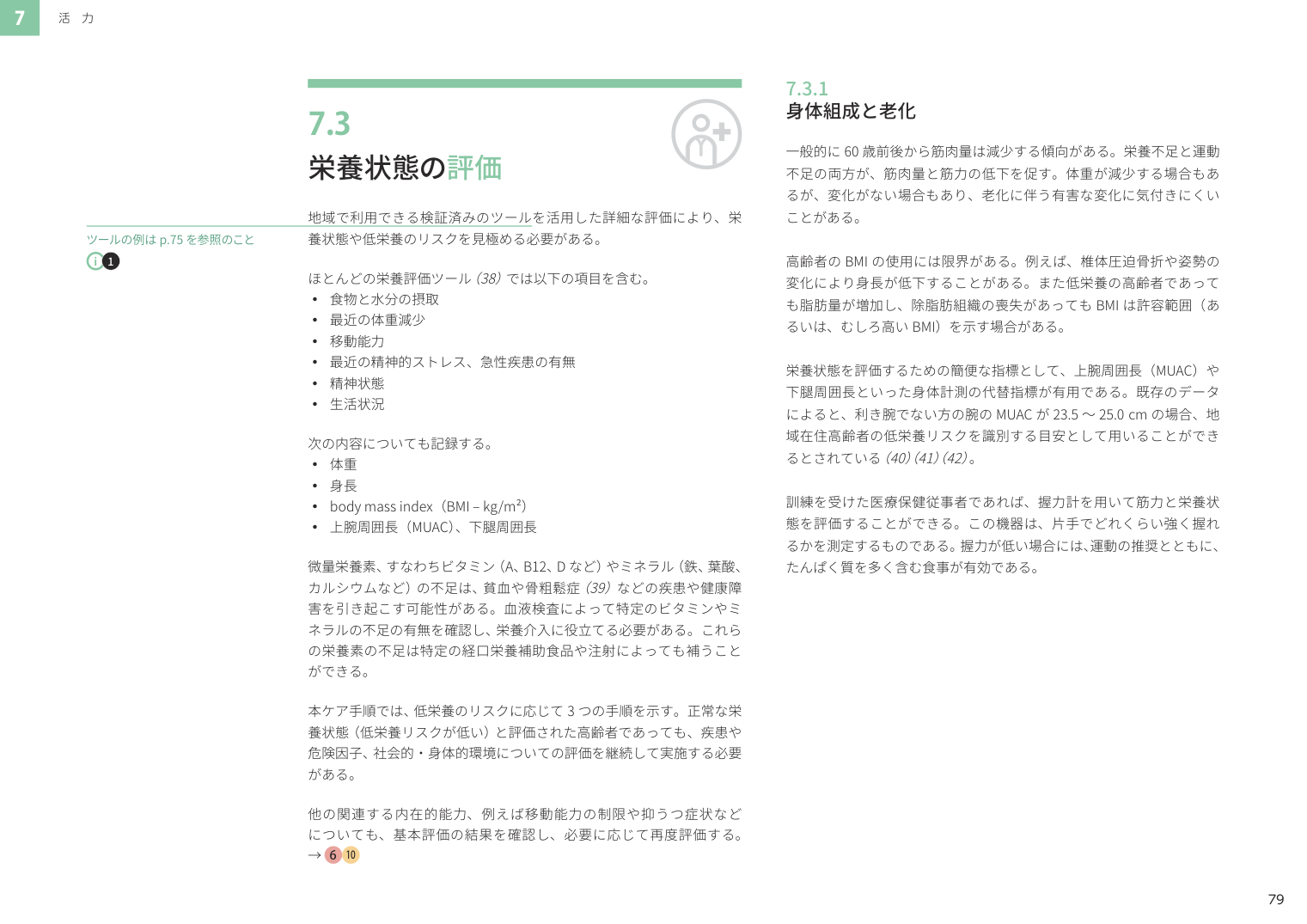 p.91