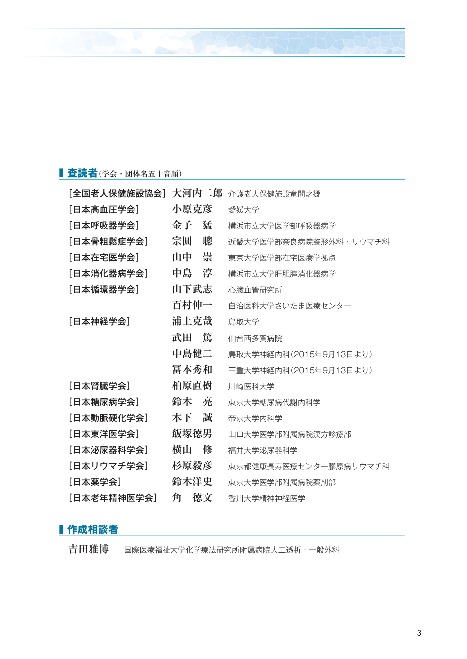 p.10