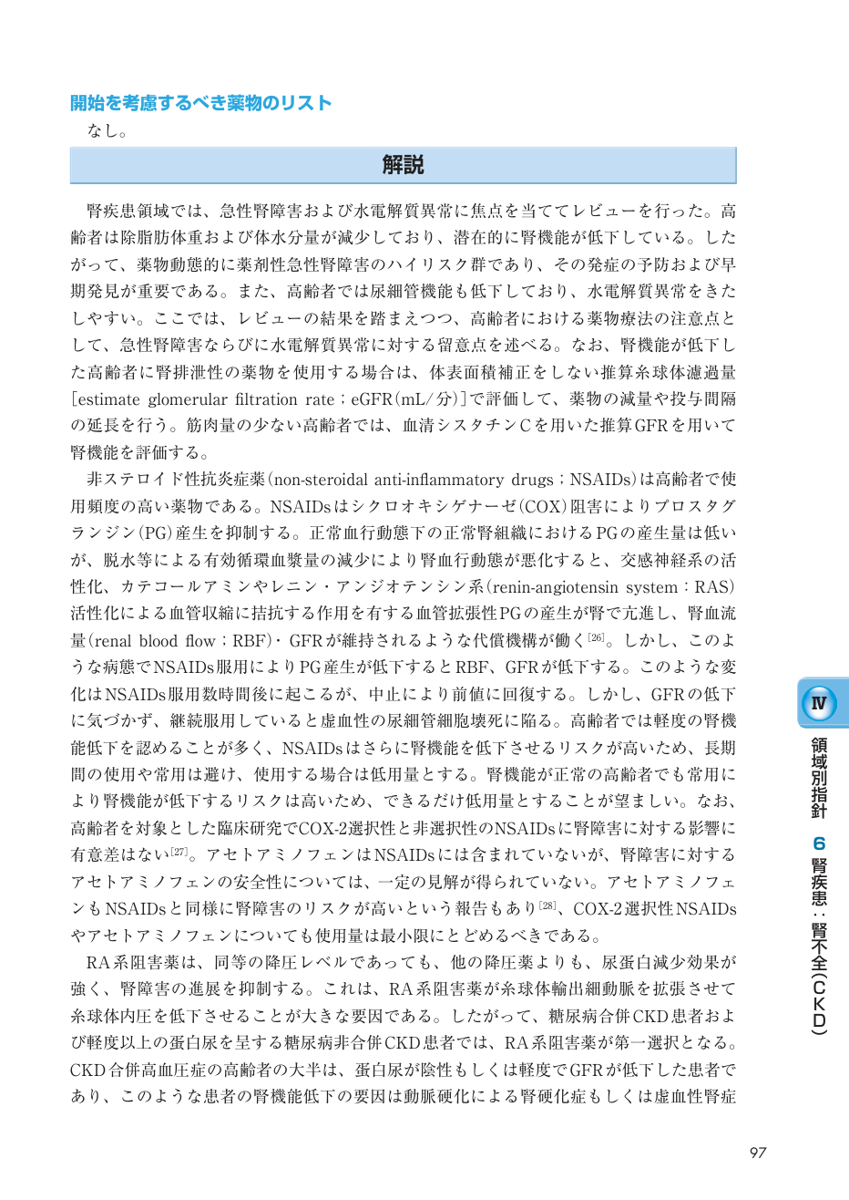 p.104