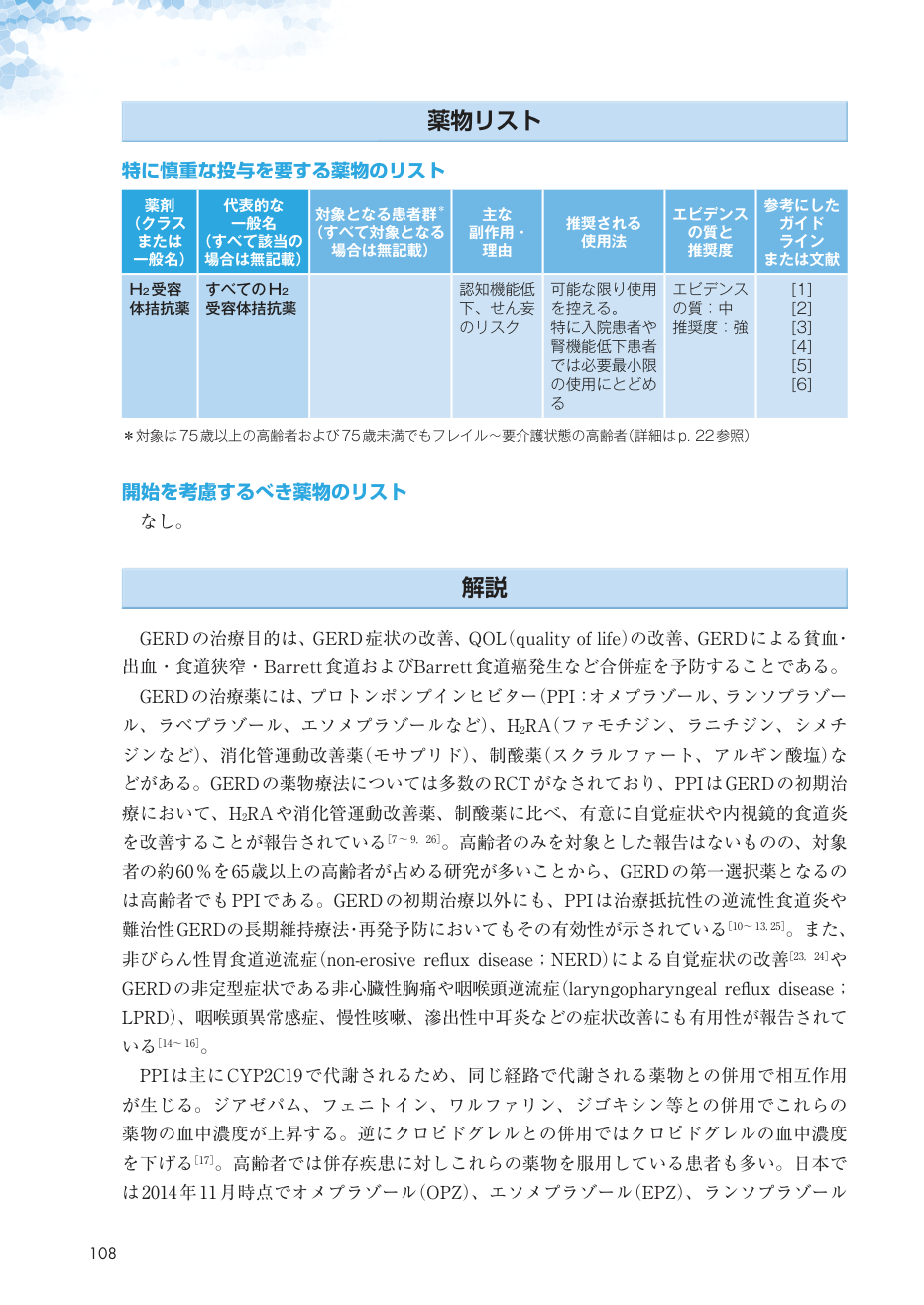 p.115