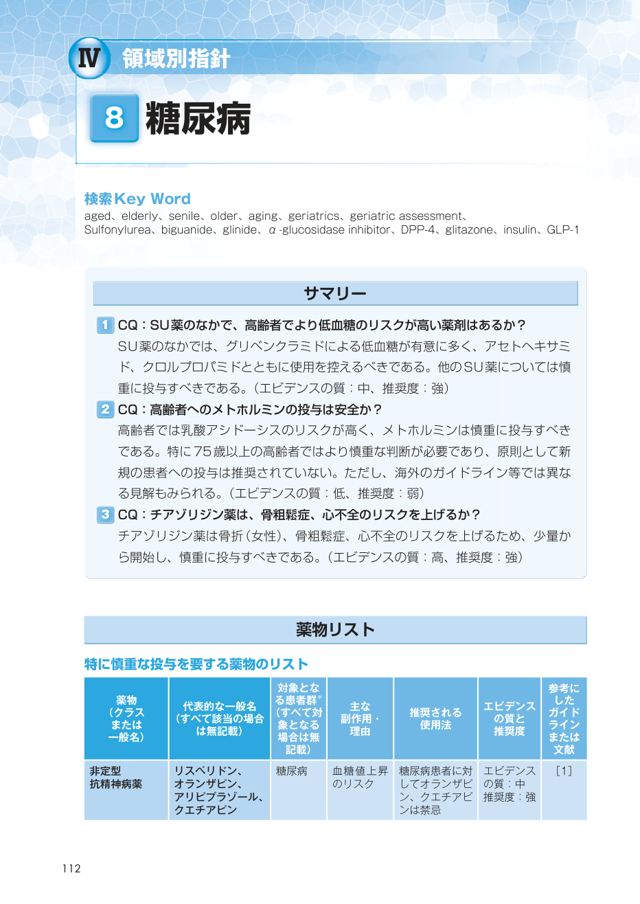 p.119