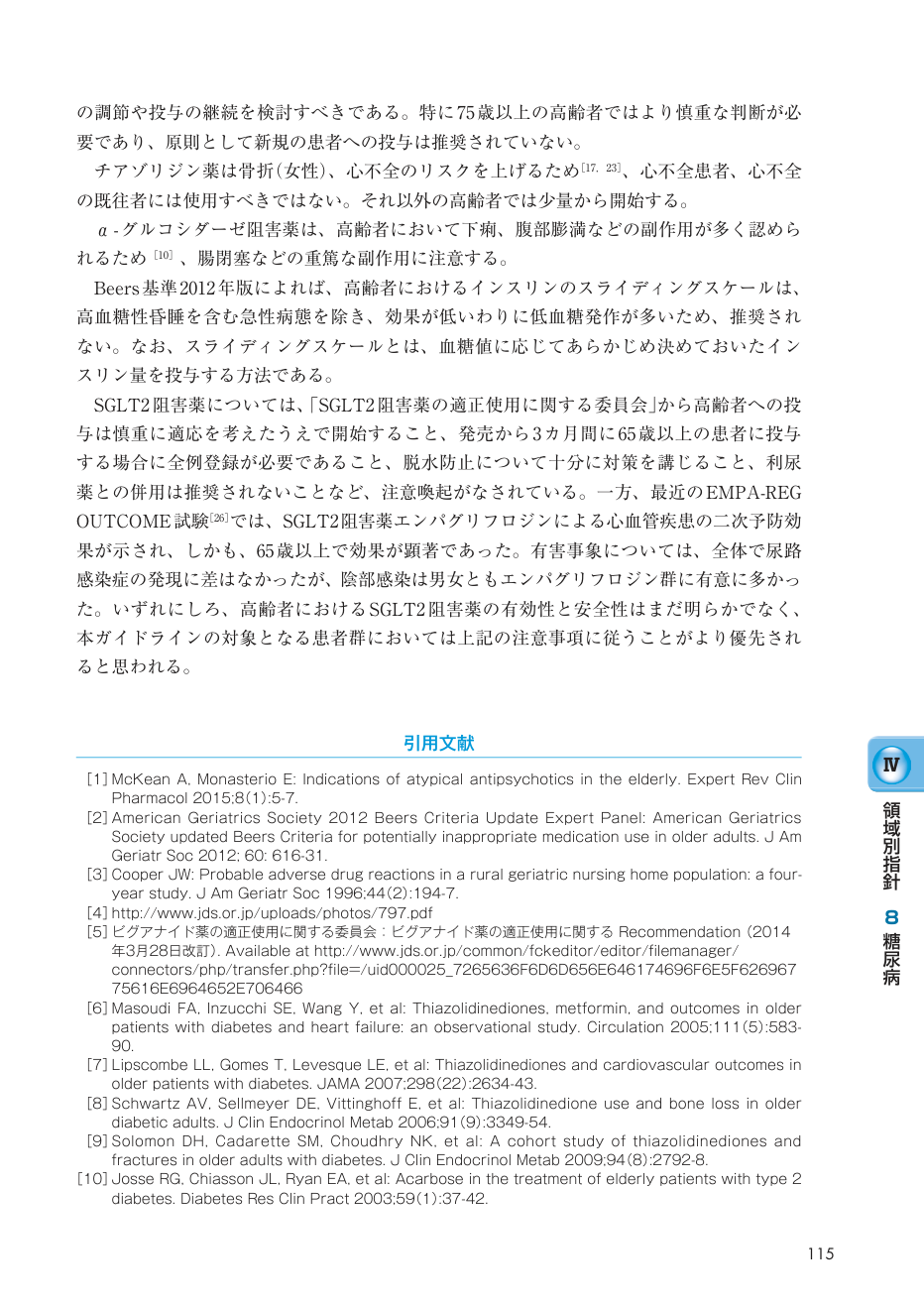 p.122
