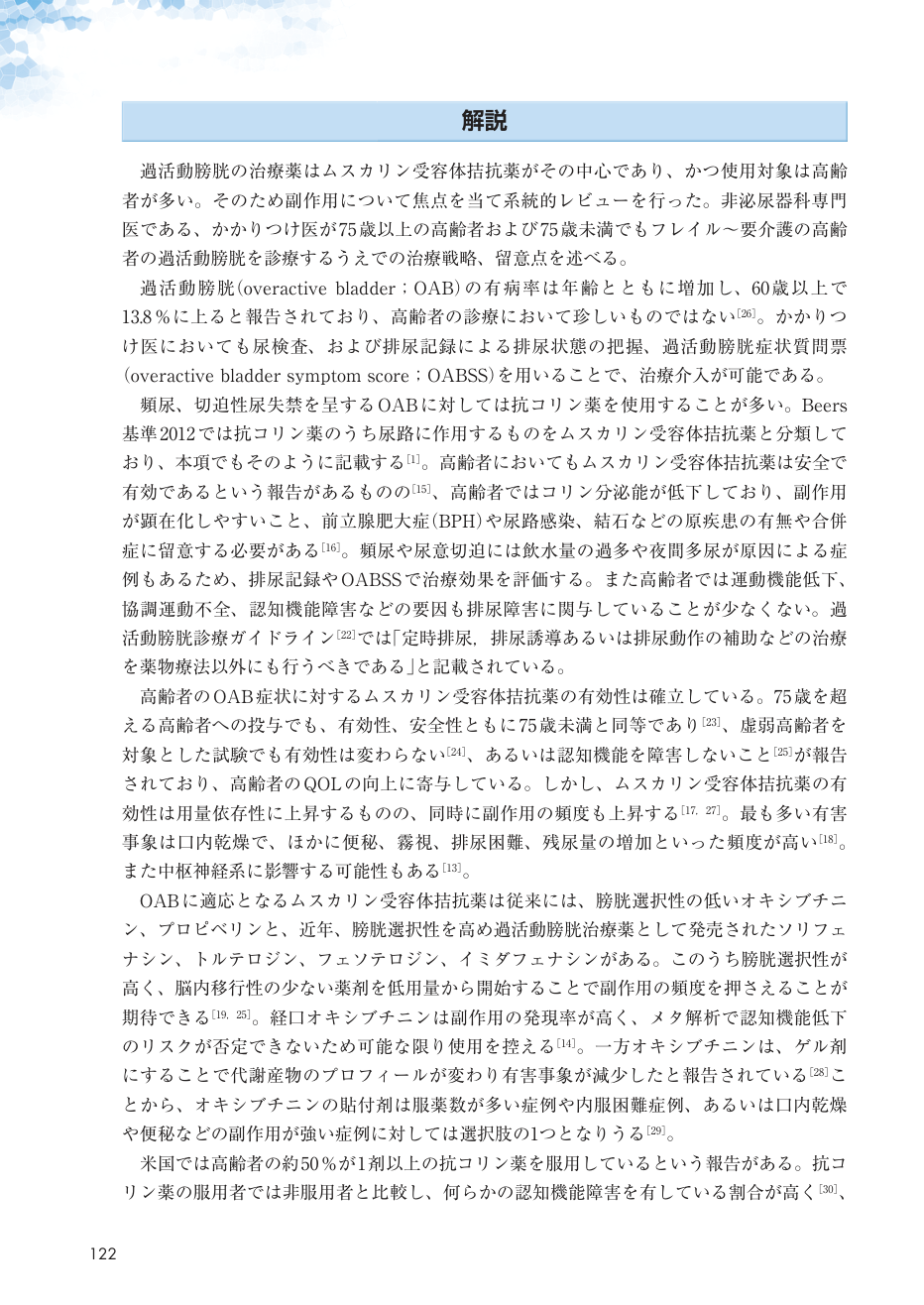 p.129