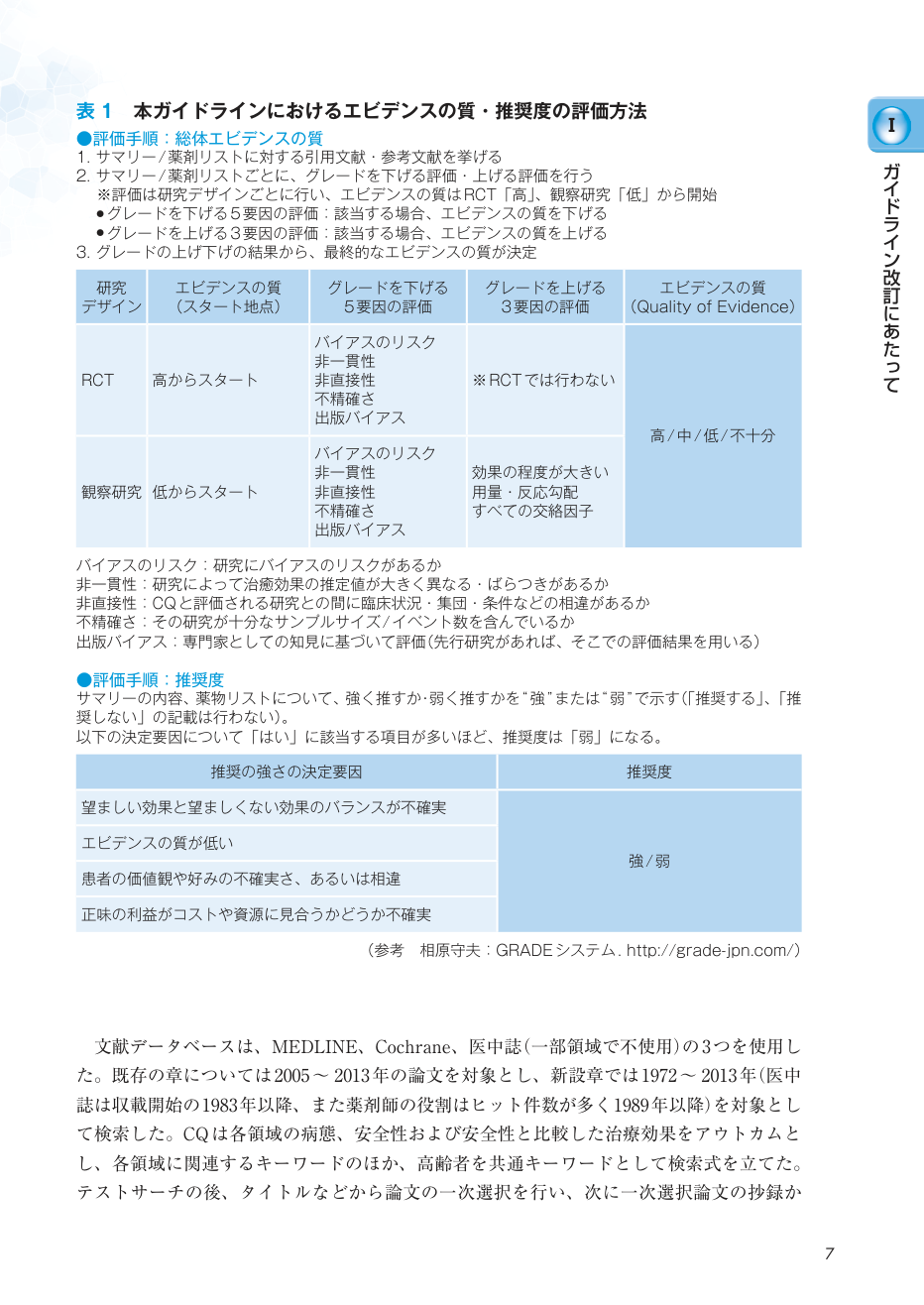 p.14