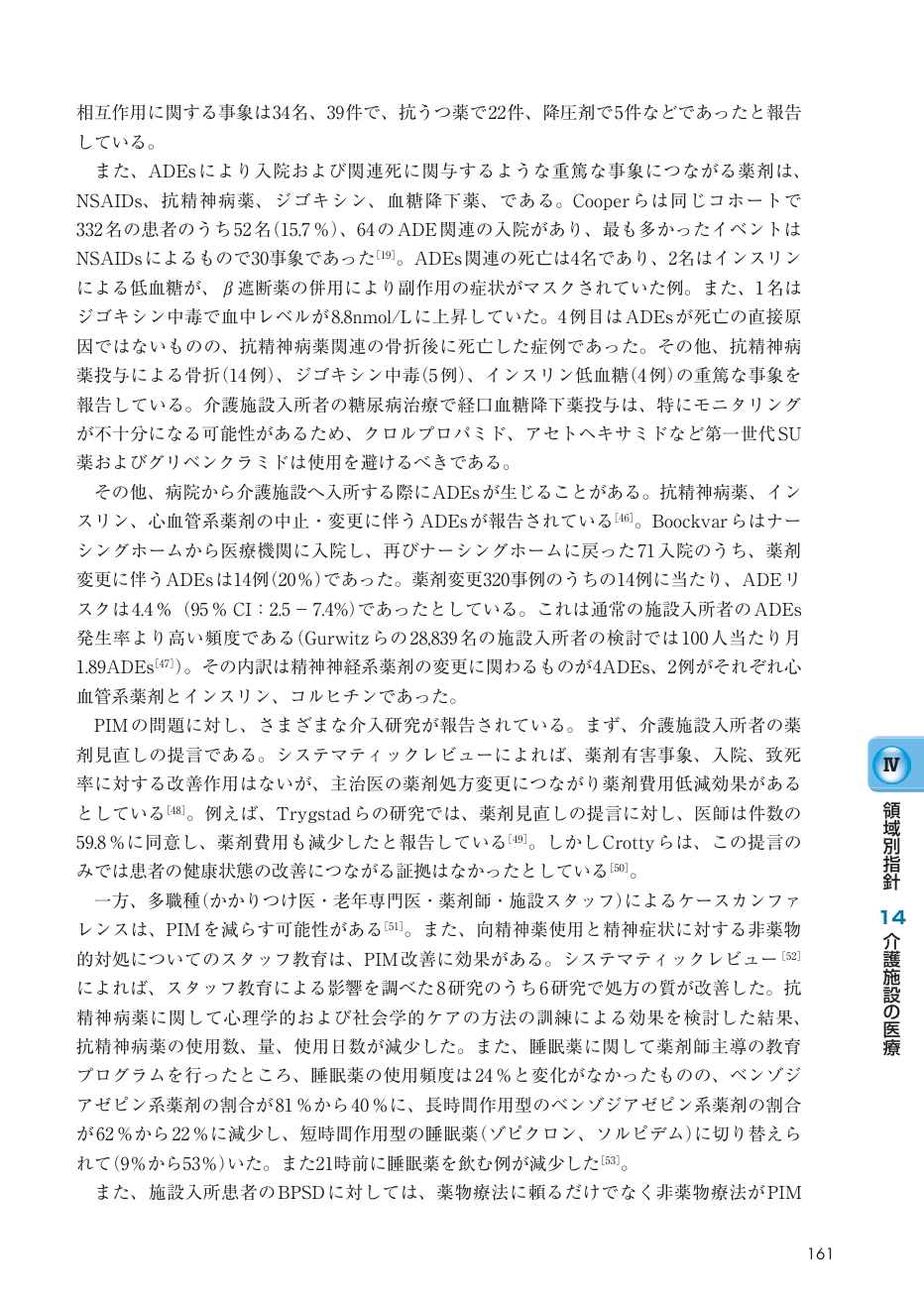 p.168