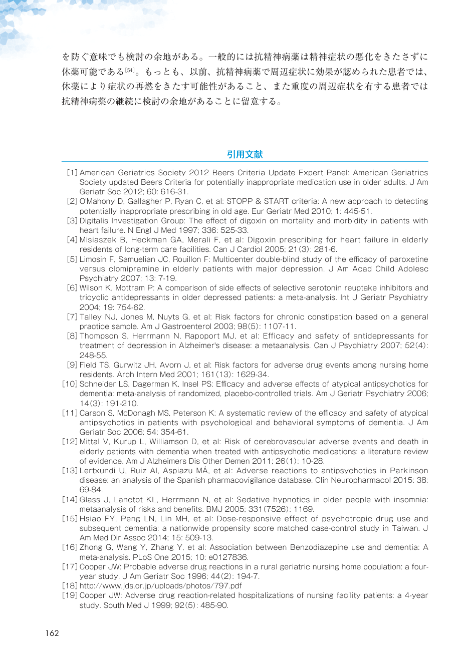 p.169