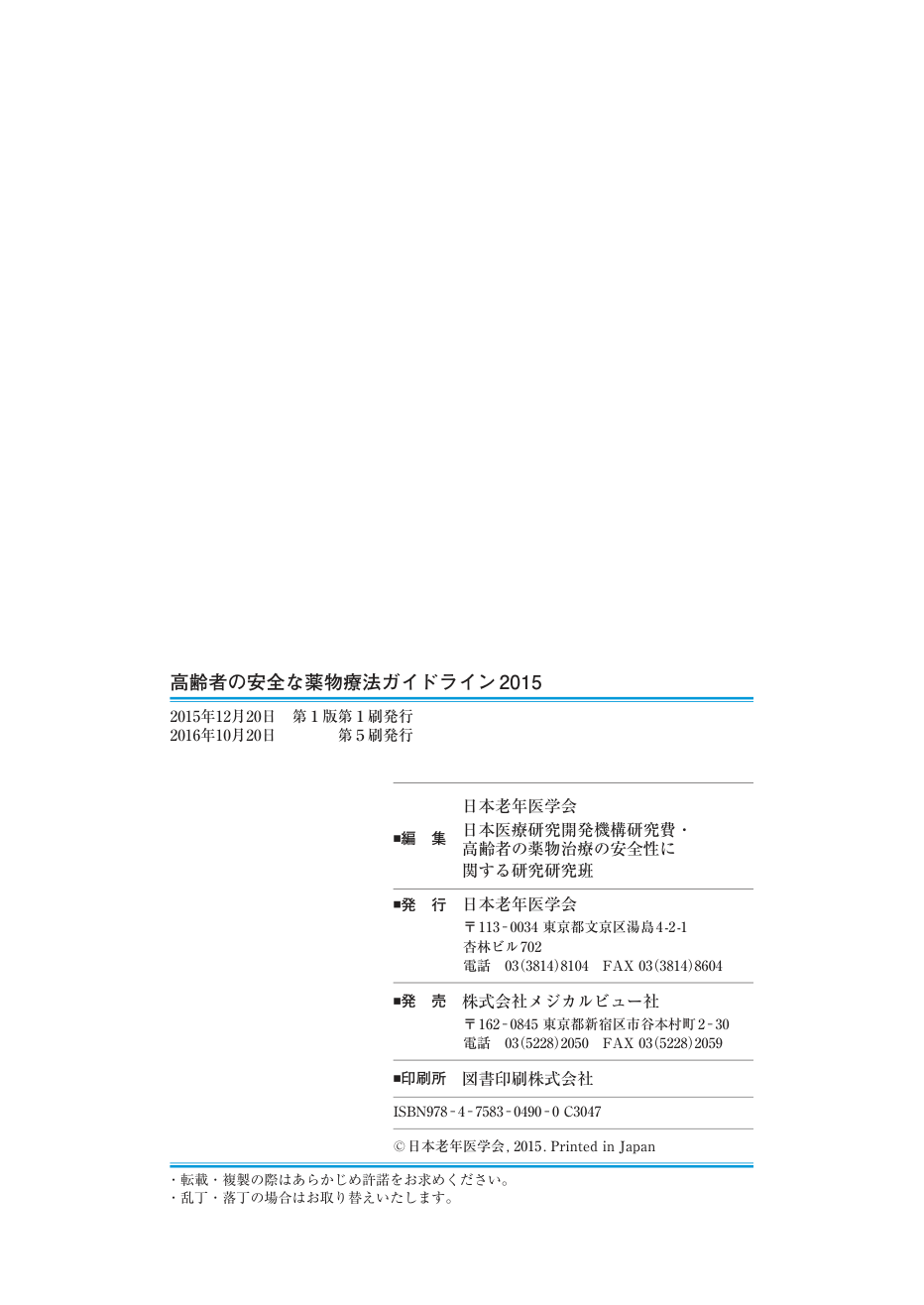 p.179