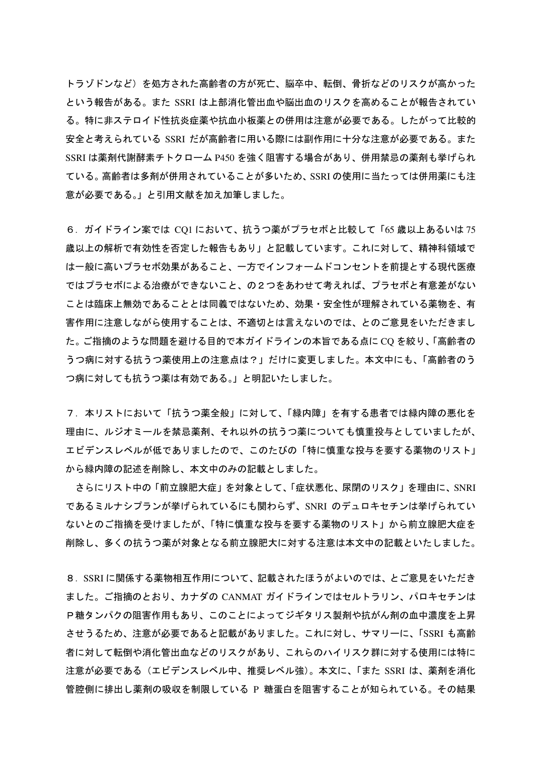 p.191