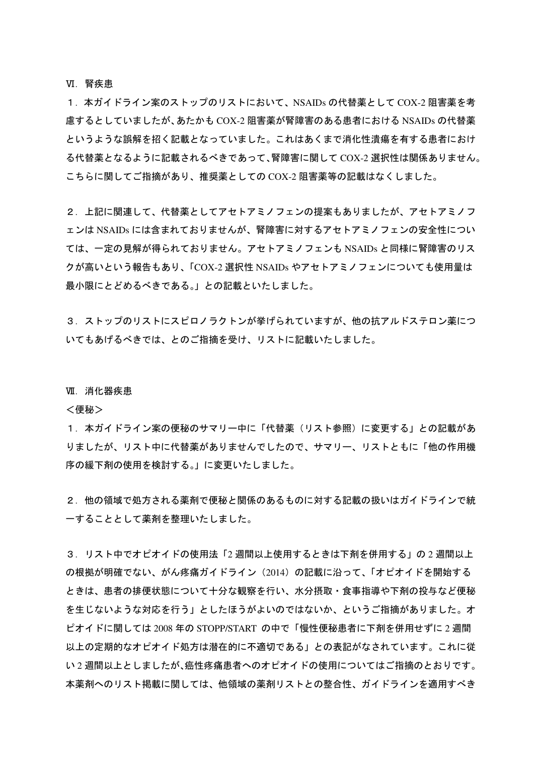 p.196
