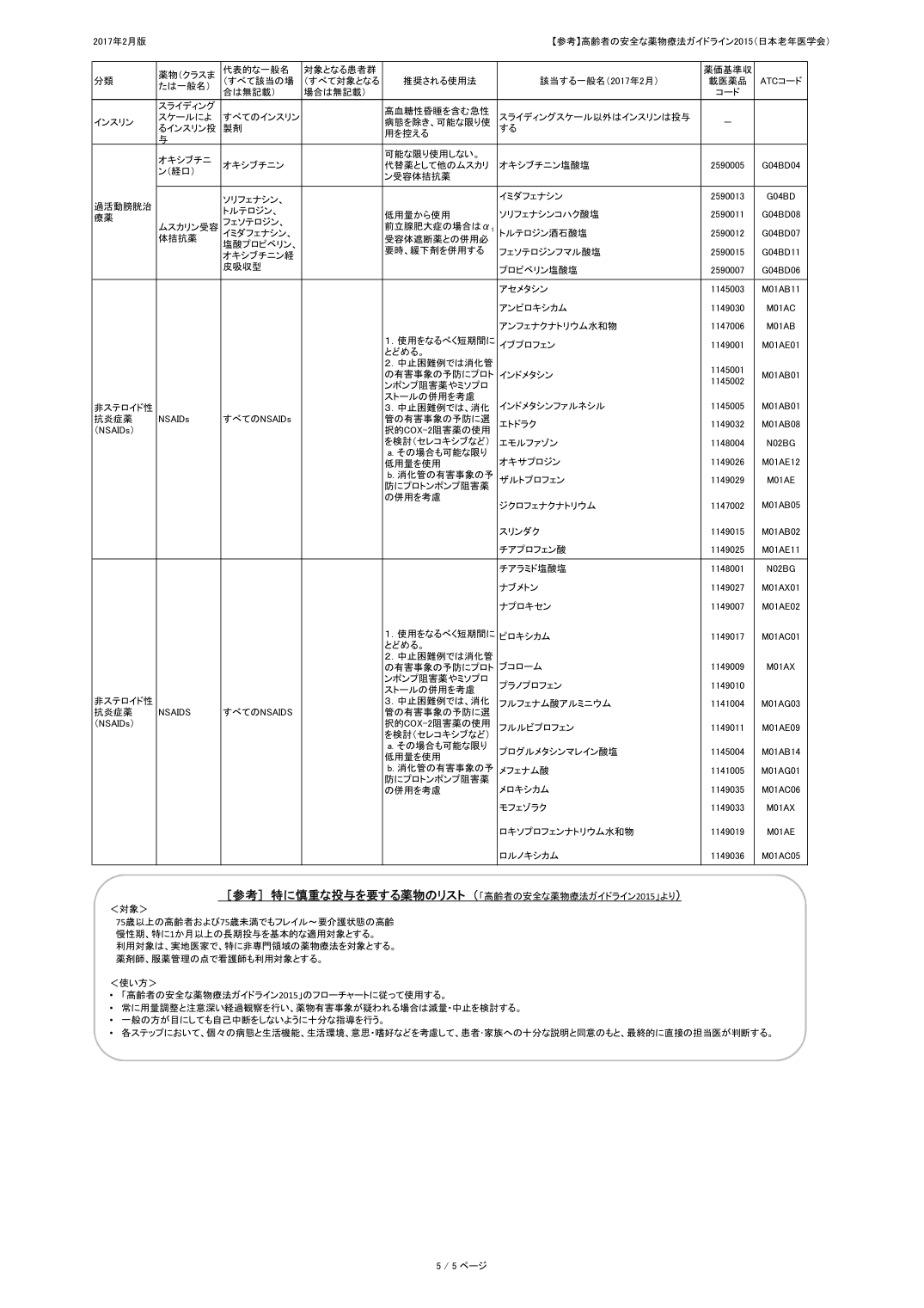 p.7