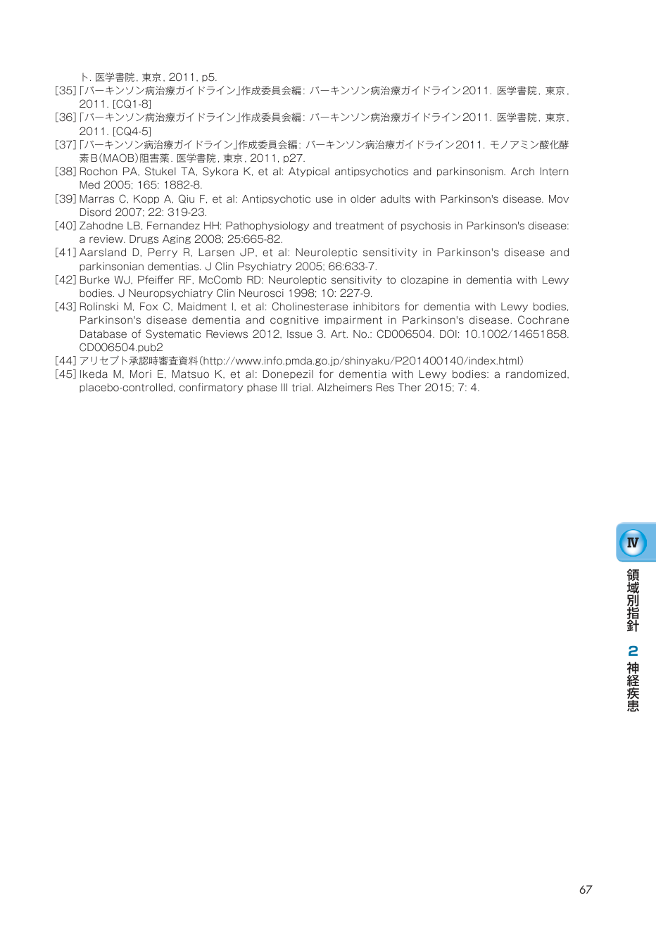 p.74
