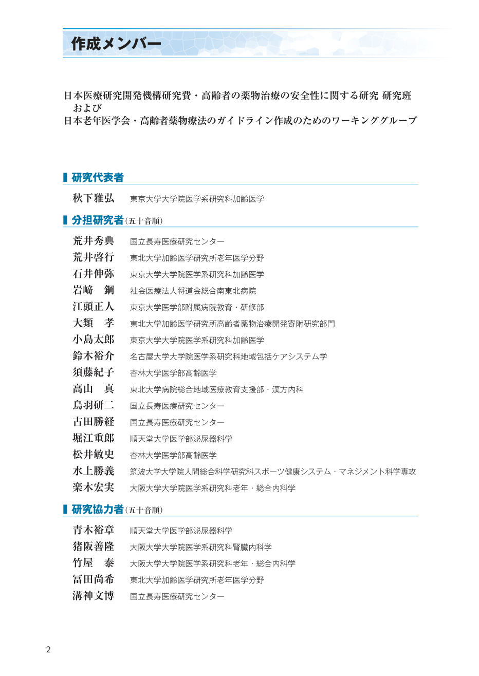 p.9