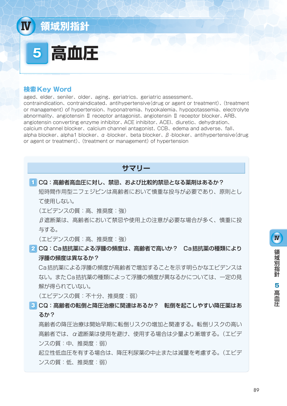 p.96
