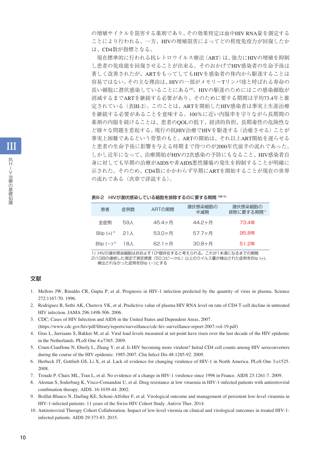 p.11