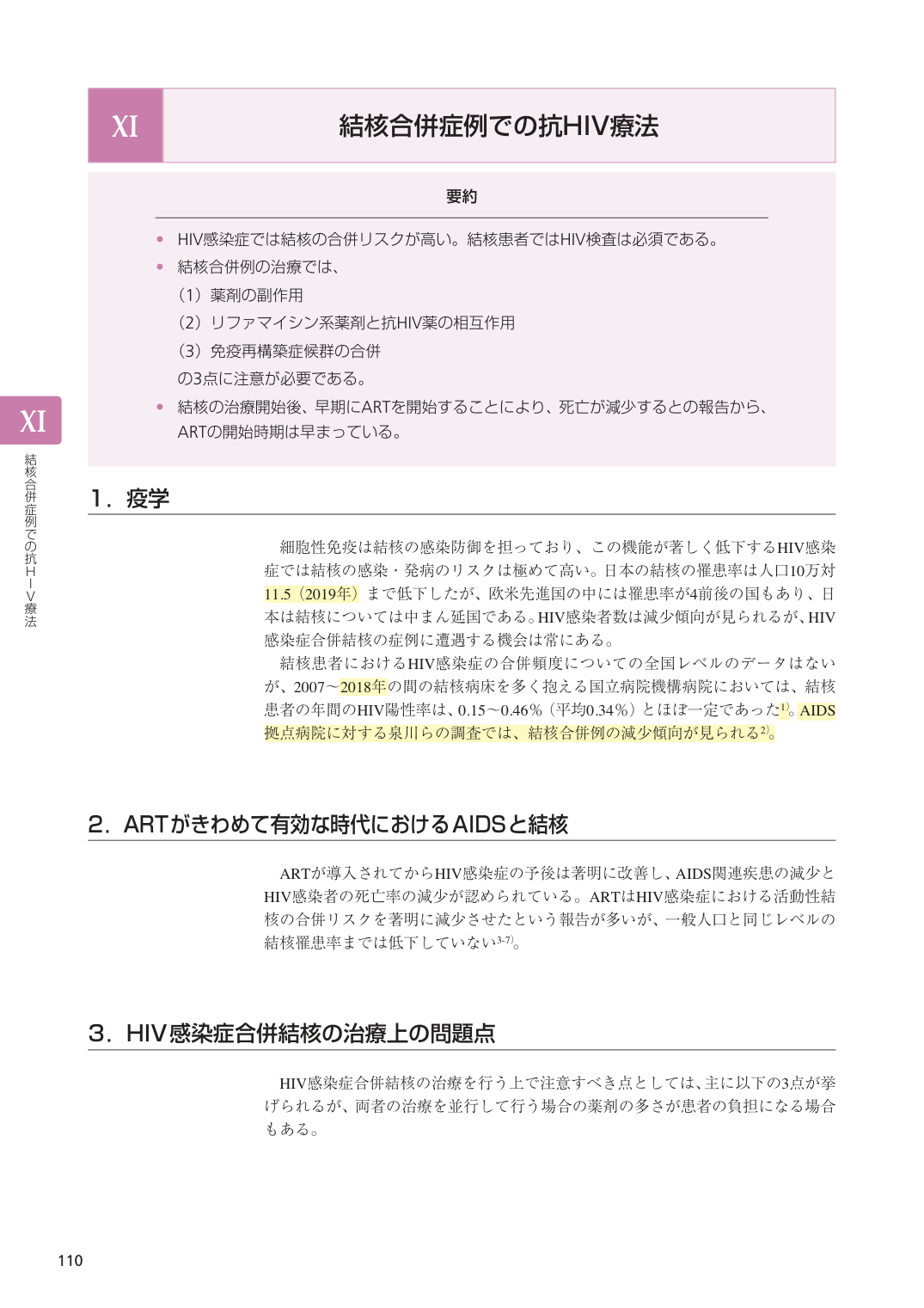 p.111