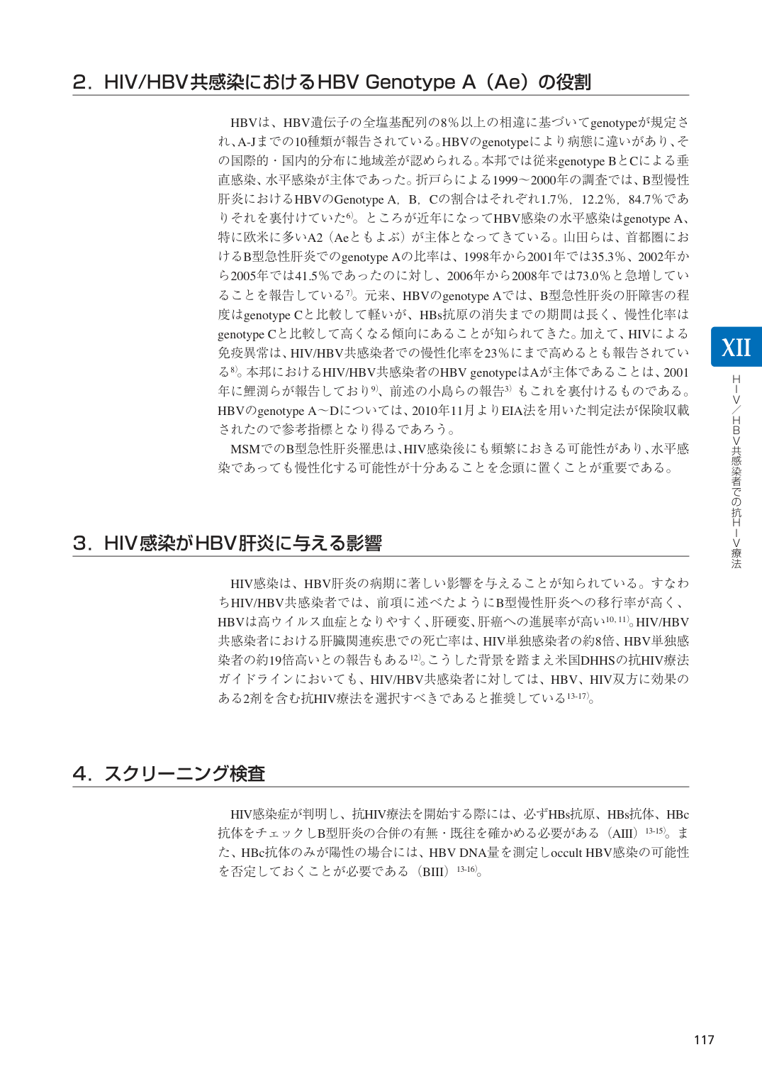 p.118