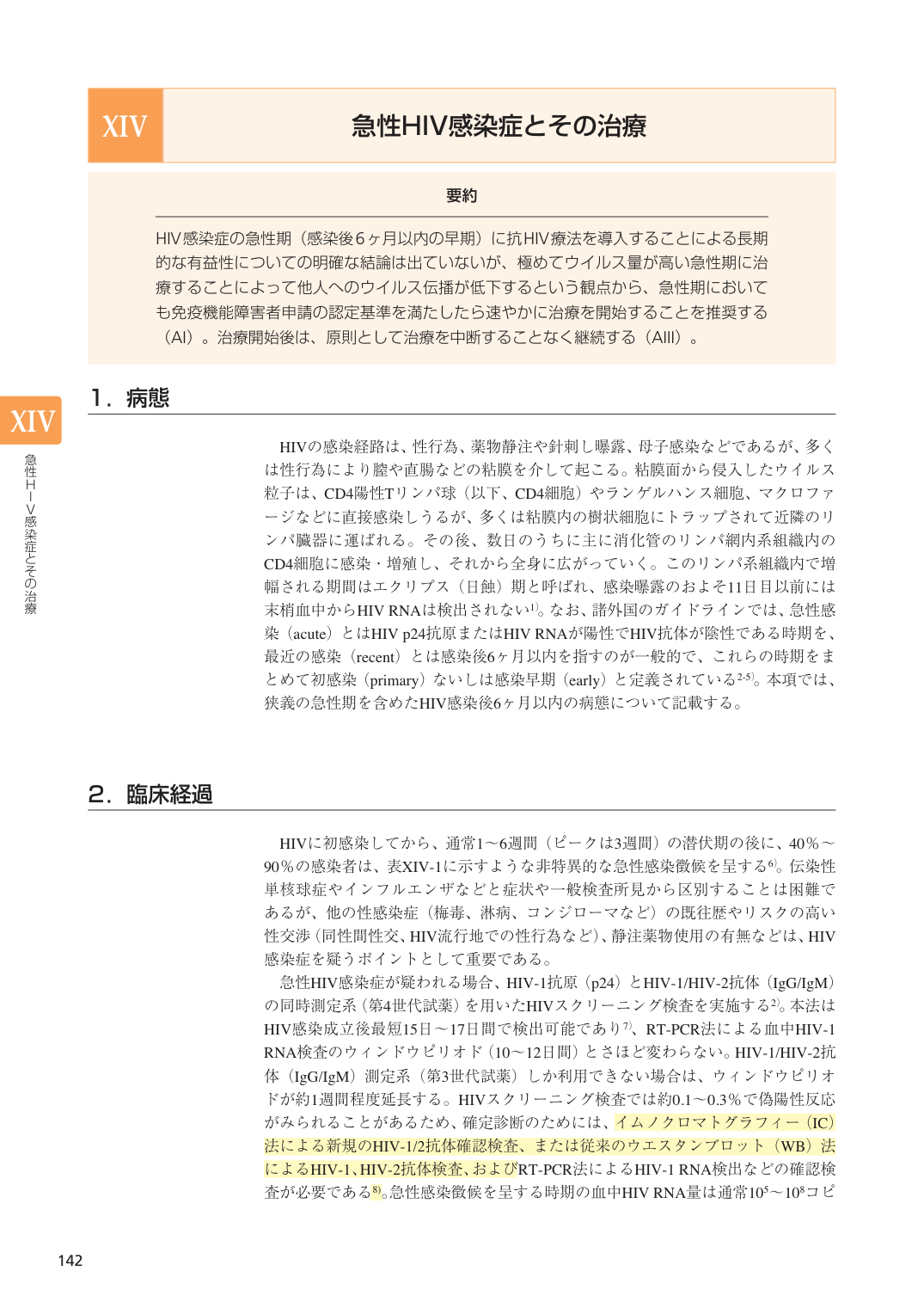 p.143