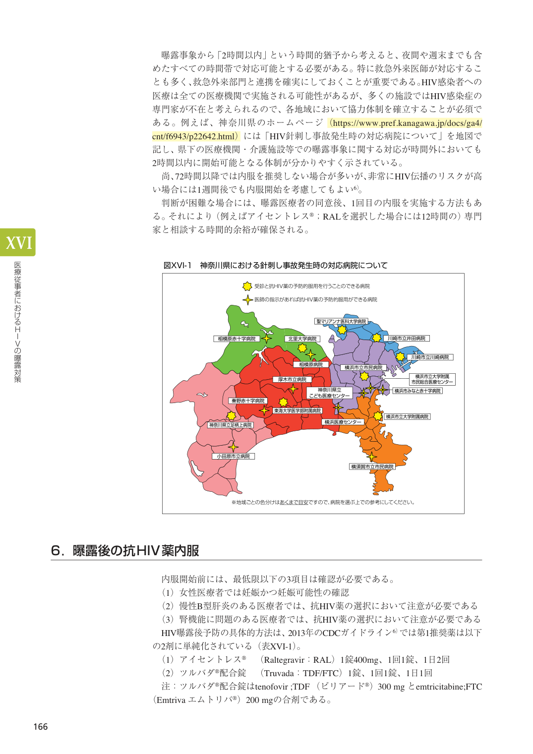 p.167