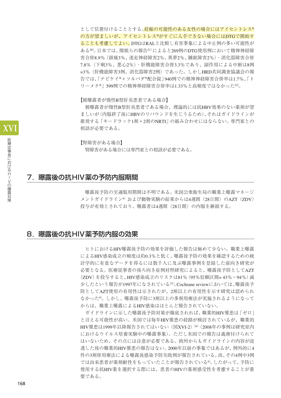 p.169