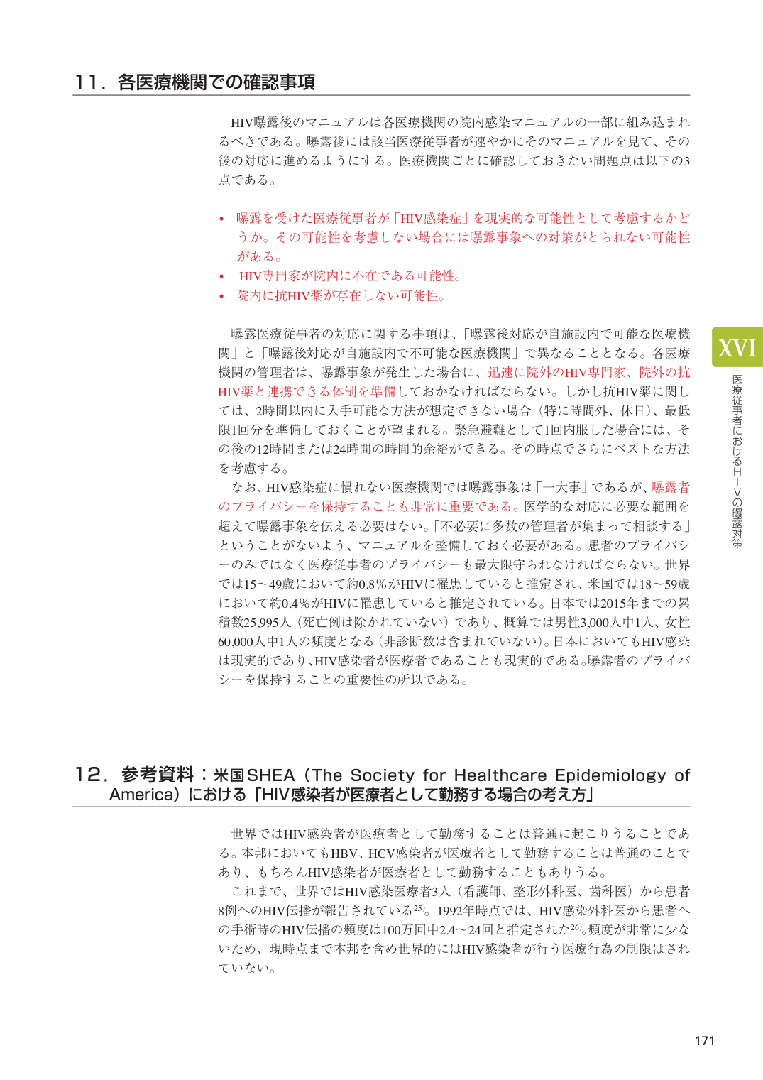 p.172