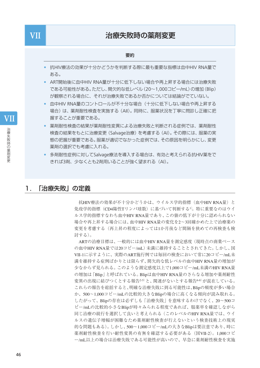 p.47