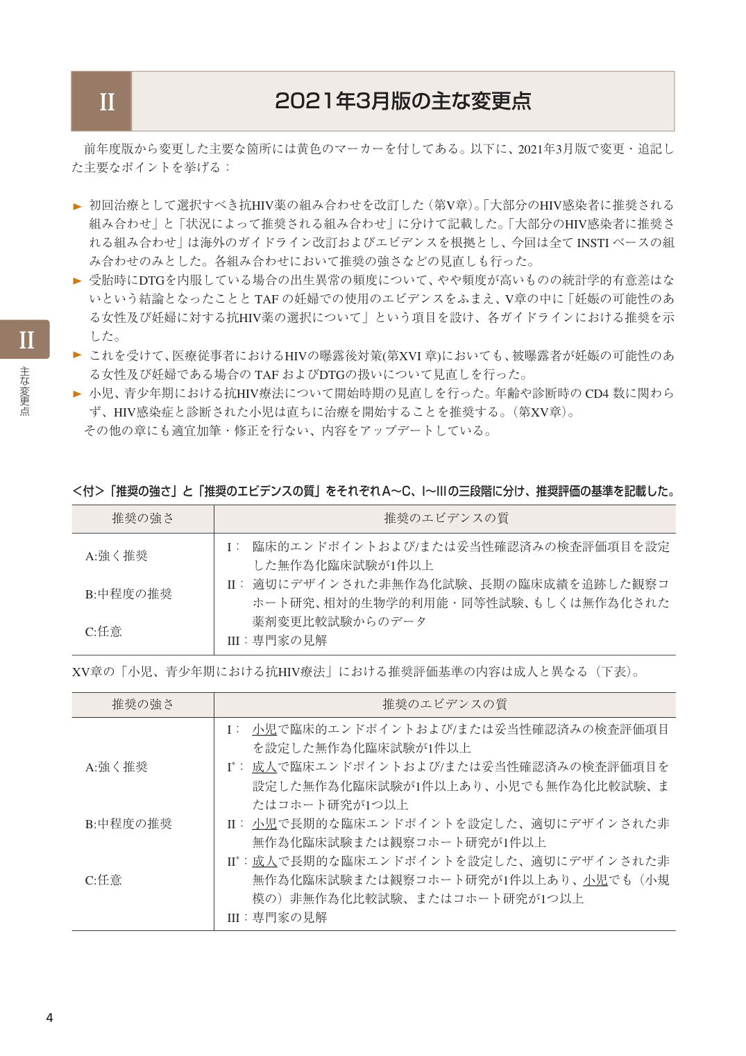p.5
